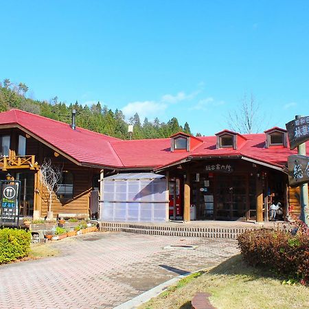 Woody Pal Yogo Villa Tsuruga Exterior photo